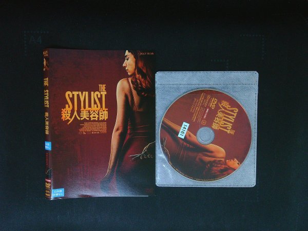 殺人美容師 頭の皮を剥ぎ取ります DVD 即決 送料200円 925拍卖