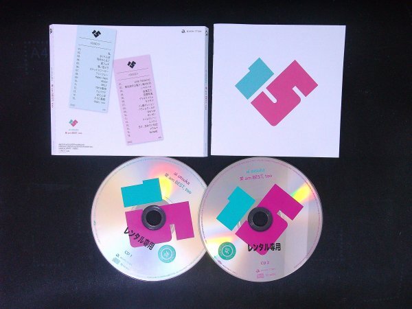 愛 am BEST, too CD 2枚組 アルバム 大塚愛 即決 送料200円 929拍卖