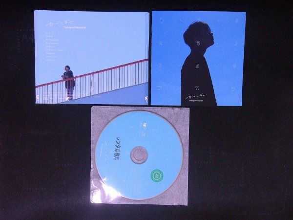 カレンダー  川崎鷹也  CD 即決 送料200円 929拍卖