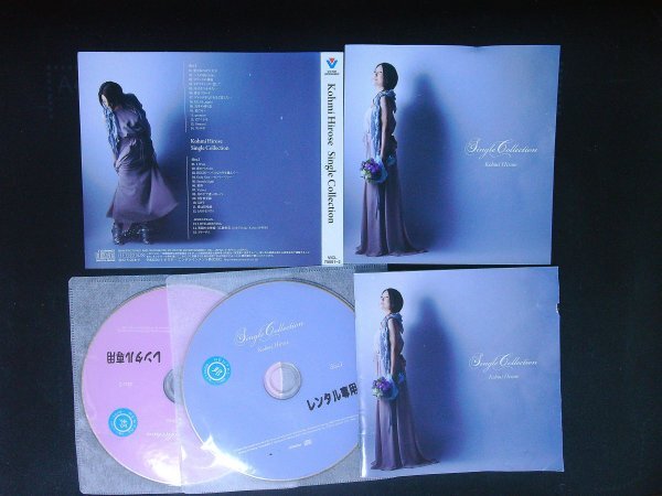 SINGLE COLLECTION CD 広瀬香美 アルバム 2枚組 即決 送料200円 930拍卖