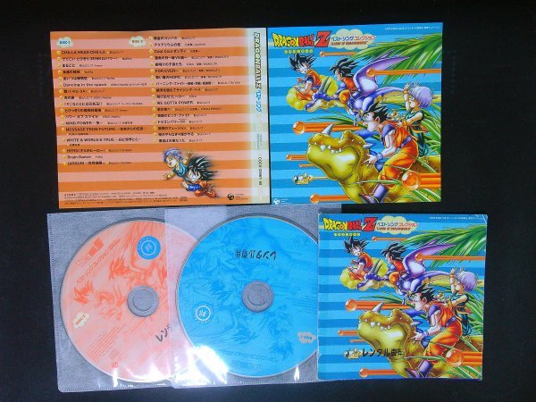 ドラゴンボールZ ベスト ソング コレクション  LEGEND OF DRAGONWORLD CD 即決 送料200円 930拍卖