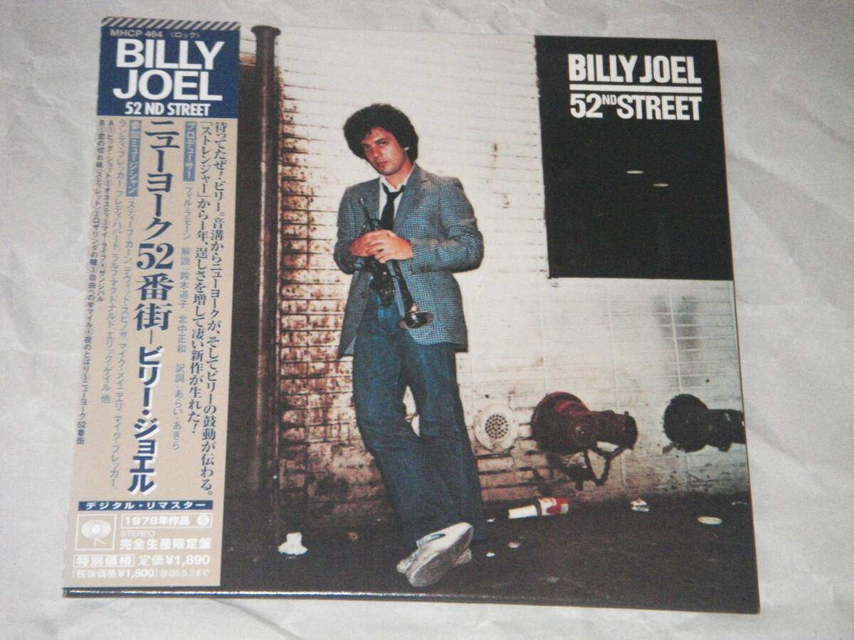●ビリー・ジョエル/BILLY JOEL【ニューヨーク52番街】CD/紙ジャケ/DSDリマスター/美品●拍卖