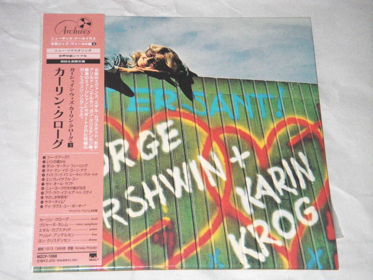 ●KARIN KROG【ガーシュイン・ウィズ・カーリン・クローグ】CD/紙ジャケ/リマスター/美品●拍卖