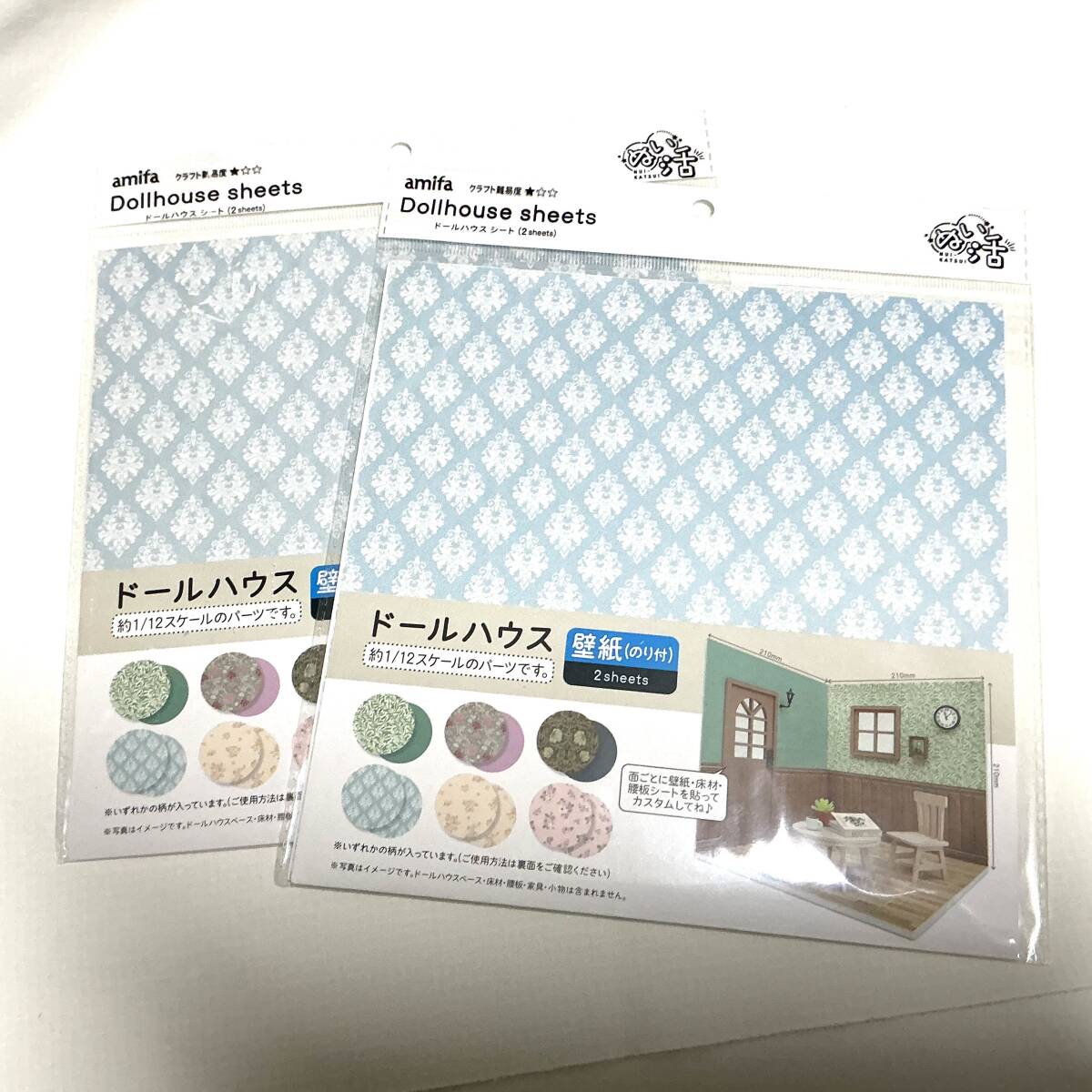 amifa ドールハウスシート 同種2個セット ブルー×白 壁紙 のり付 ドールハウス 1/12 ドール フィギュア アミファ セリア拍卖