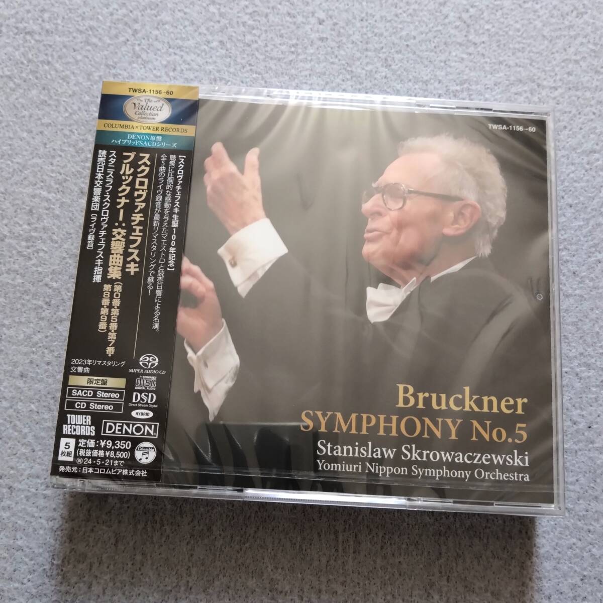 【新品未開封】 SACDハイブリッド(5CD) ブルックナー:交響曲集 第0番,5番,7〜9番 ライヴ録音 スクロヴァチェフスキ 読売日本交響楽団限定盤拍卖