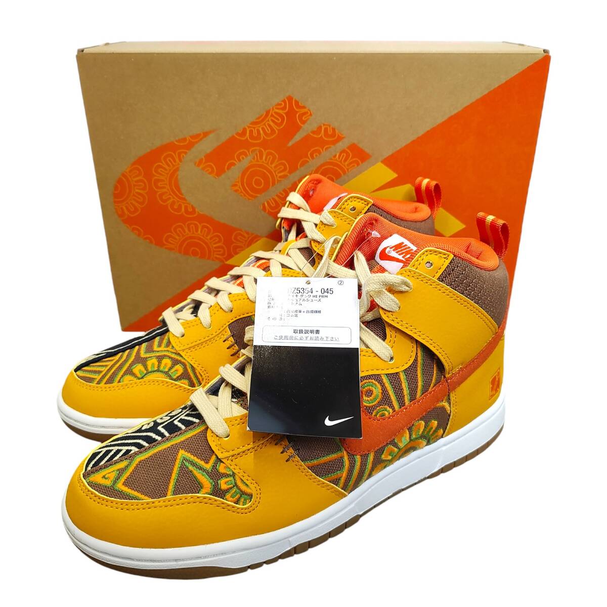 NIKE ナイキ DUNK HIGH PREMIUM SOMOS FAMILIA ダンク ハイ プレミアム ソモス ファミリア ハイカット スニーカー DZ5354-045拍卖