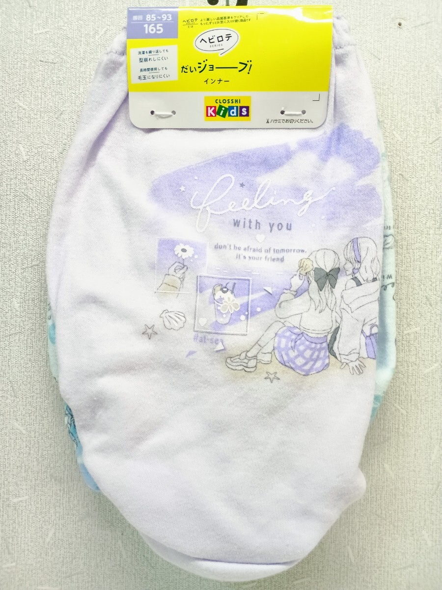 ■新品未使用品 ガールズショーツ 165cm 2枚組■大きいサイズ女児パンツ160170MLジュニア下着パンティー女の子女性用スクール学生制服 22■拍卖