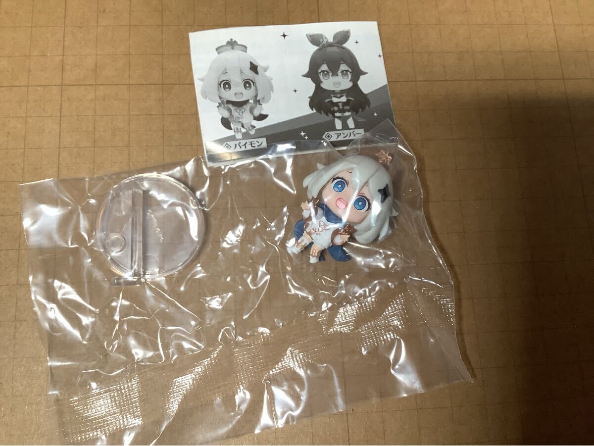 原神 カプセルコレクションフィギュア vol.1 パイモン拍卖