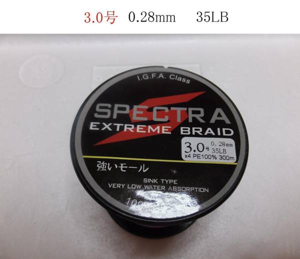 送料無料 PEライン4編 300m 1.5号 2.0号 3.0号 4.0号 5.0号 1個 拍卖