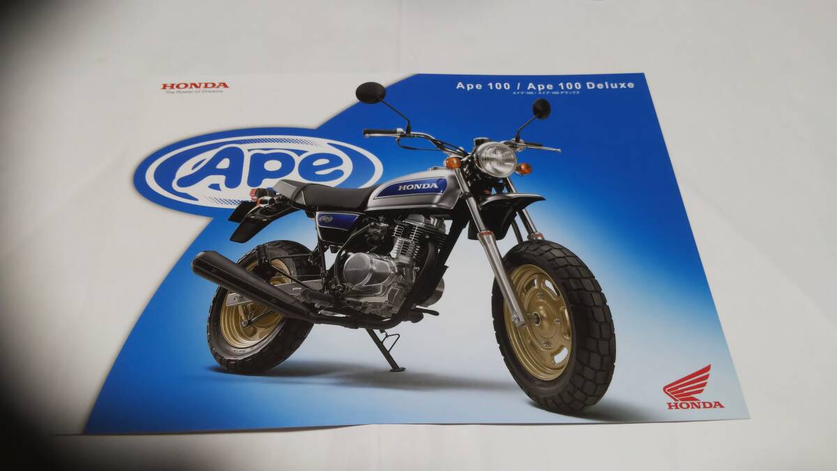 2008年1発行ホンダエイプ100/エイプ100デラックスのカタログになります。拍卖