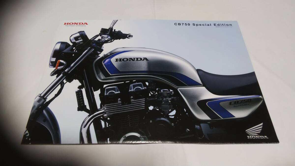 2007年3月発売ホンダCB750スペシャルエディションのカタログです。拍卖