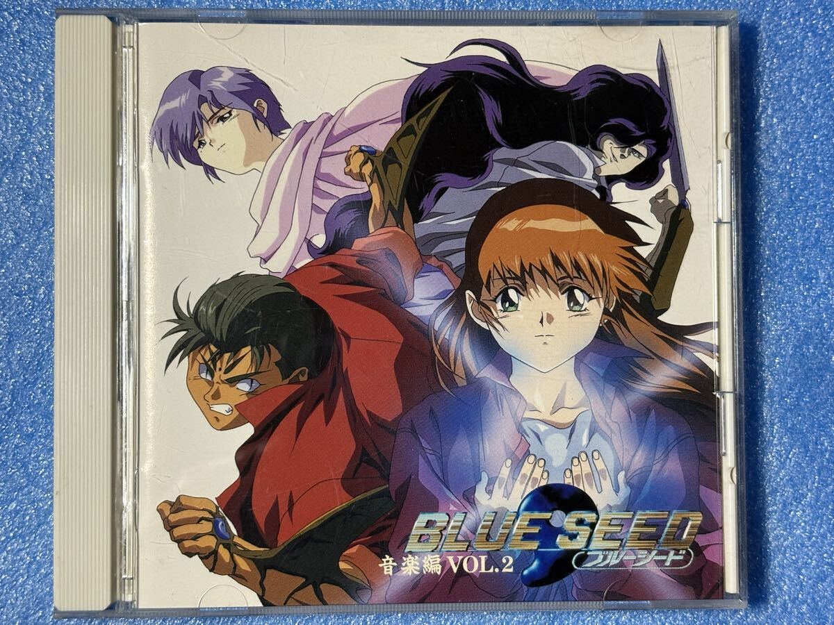 BLUE SEED 音楽編VOL.2 中古CD 川井憲次拍卖