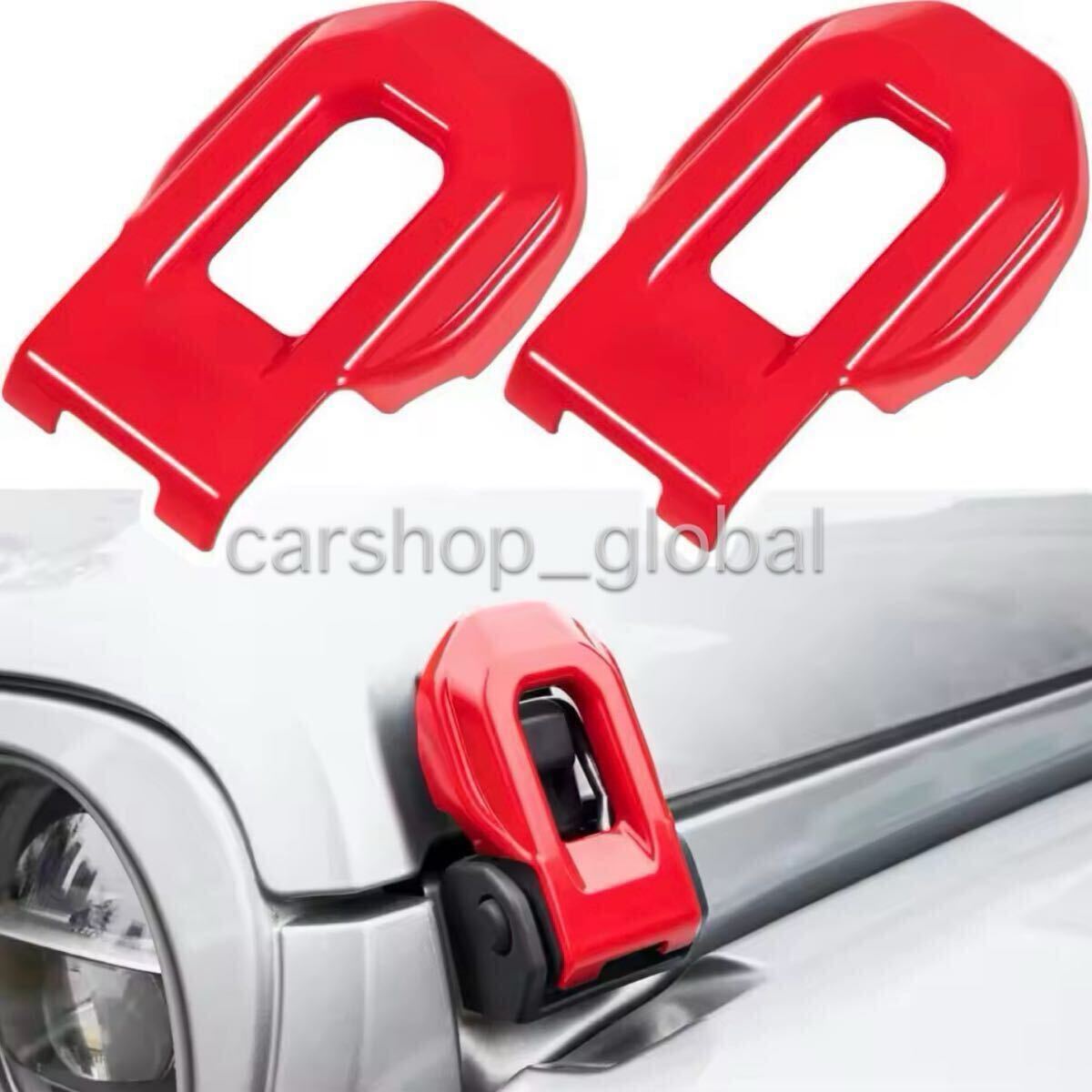 ジープ ラングラーJL グラディエーターJT ボンネットキャッチ フードラッチ ヒンジカバー レバートリム レッド スポーツ/サハラ/ルビコン拍卖