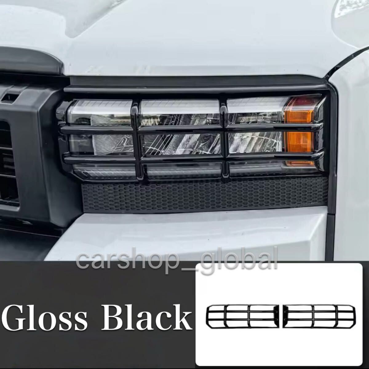 トヨタ ランドクルーザー 250 フロント ヘッドライトカバー ランプガード トリム グロスブラック 左右 ランクル VX/ZX LC250拍卖