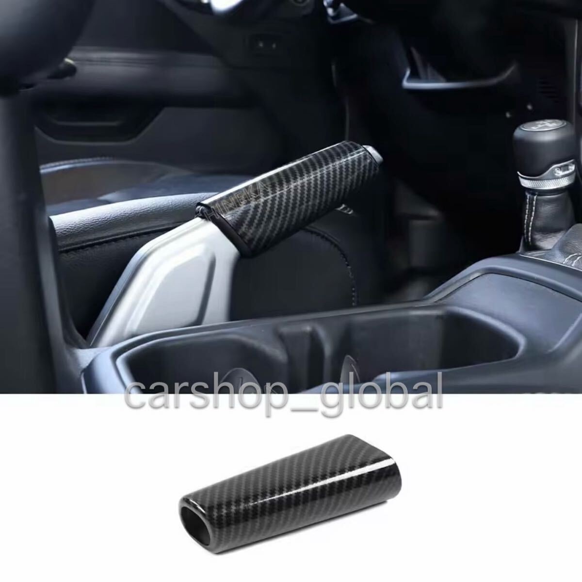 ジープ ラングラー JL グラディエーター JT サイドブレーキカバー パーキング ギアノブ トリム パネル カーボン JL20L/JL36L/JL36S等拍卖