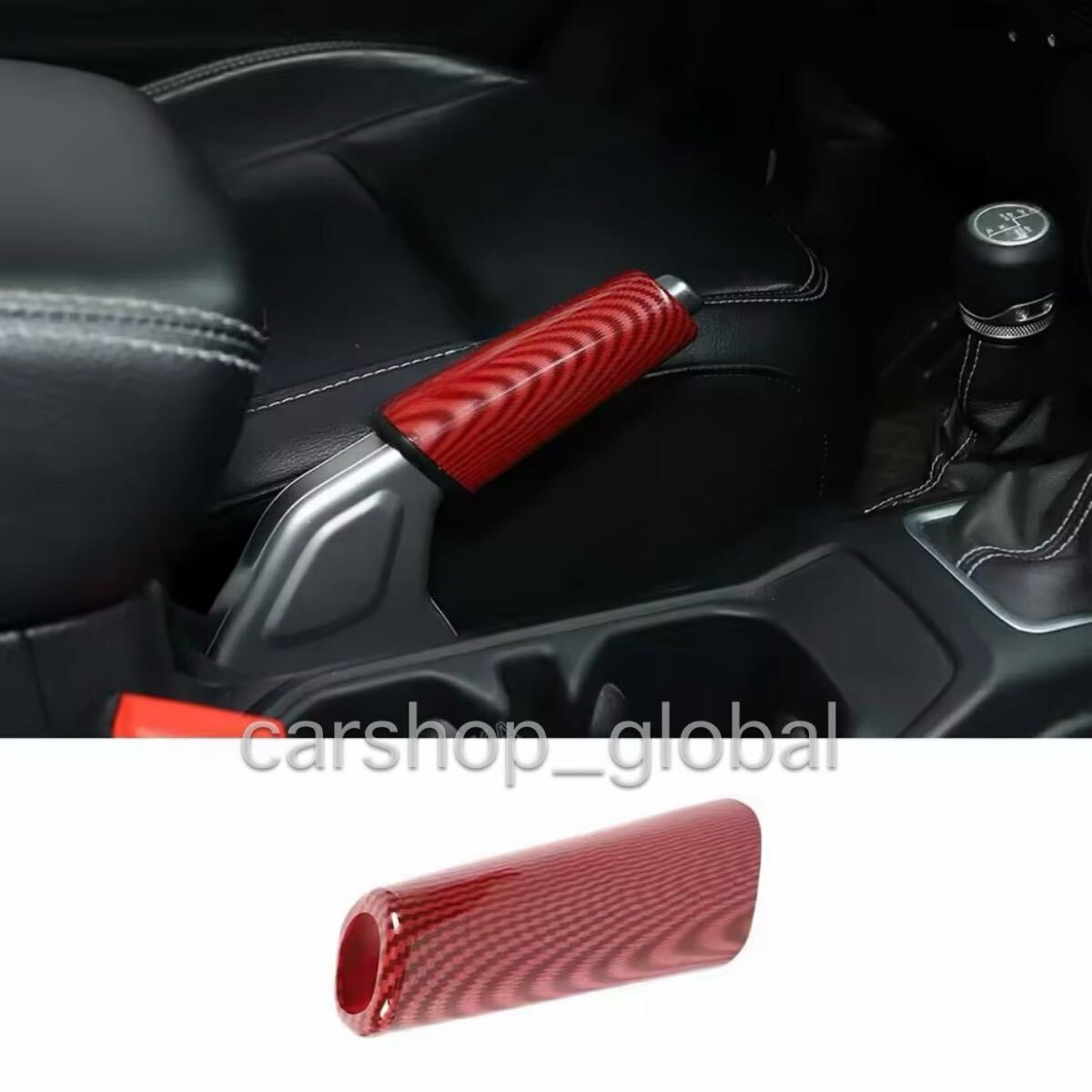 ジープ ラングラー JL グラディエーター JT サイドブレーキカバー パーキング ギアノブ トリム パネル レッドカーボン JL20L/JL36L/JL36S等拍卖