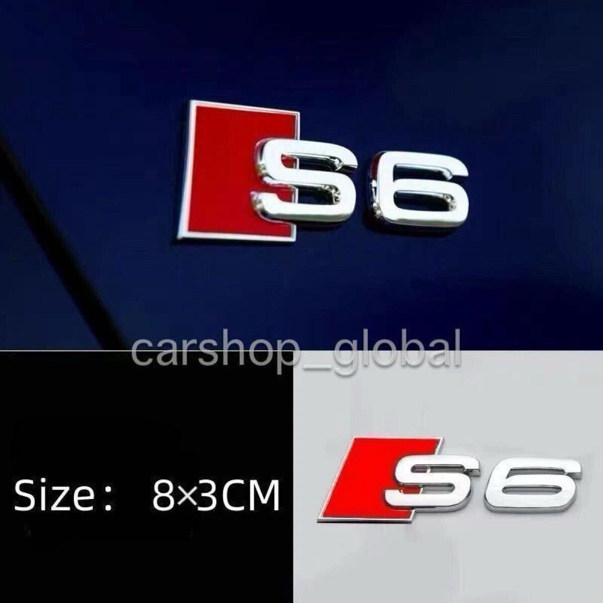 アウディ Audi S6 リア トランクエンブレム シルバー ステッカー C8/C7/C6 セダン/アバント等拍卖