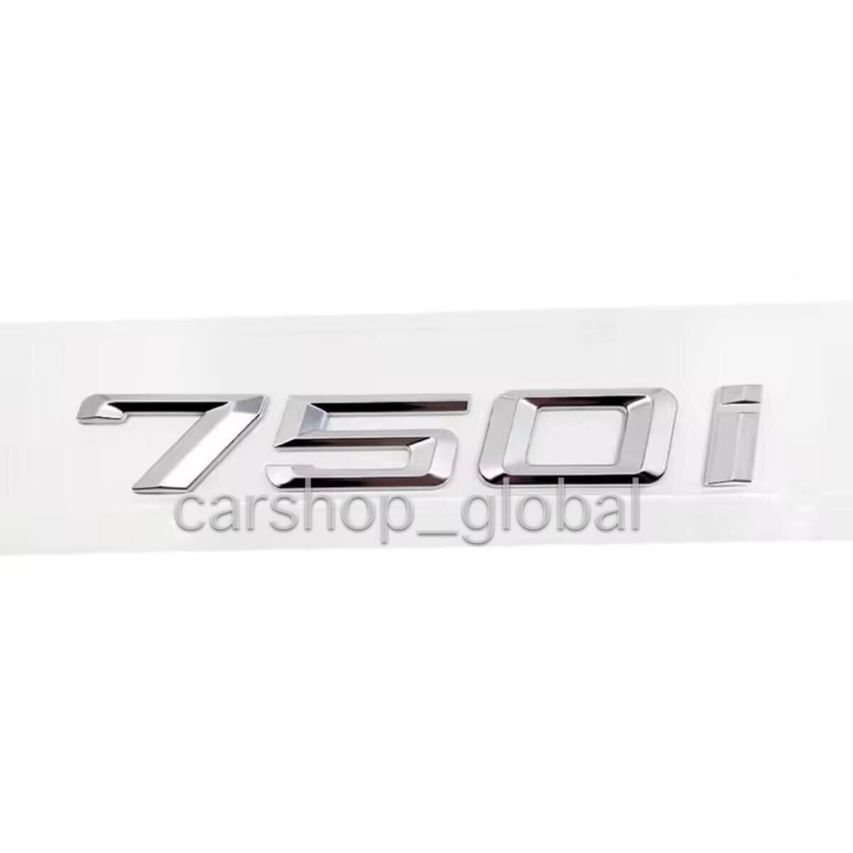 BMW 750i リア トランクエンブレム シルバー ステッカー 7シリーズ G11/G12 セダン拍卖