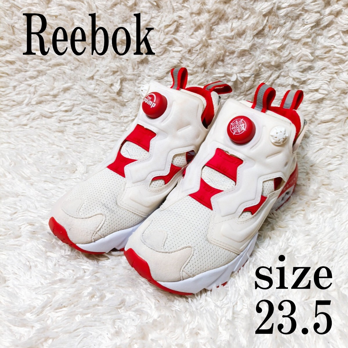 Reebok Pump Fury TOKYO ポンプフューリー東京 FW4753 リーボック インスタポンプフューリー 23.5拍卖