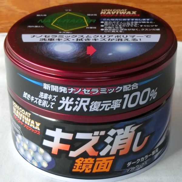 ☆★送料無料!!新品!クリンビュー ナビワックス傷消し鏡面 ダークカラー専用★☆拍卖