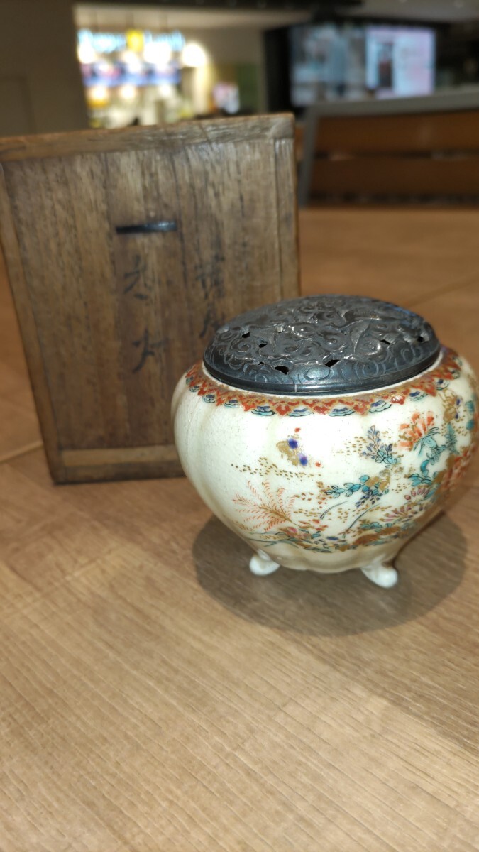 薩摩焼 透かし雲鶴図 銀火屋 金彩 花図  香炉 時代 骨董品 時代物 古美術 薩摩  茶道具 香道具 銀ホヤ 小香炉 古玩拍卖