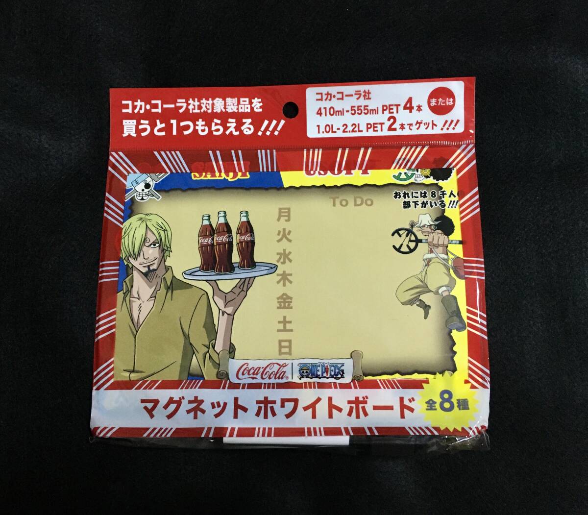 ★未使用★コカ・コーラ ワンピース マグネットホワイトボード/サンジ&ウソップ拍卖