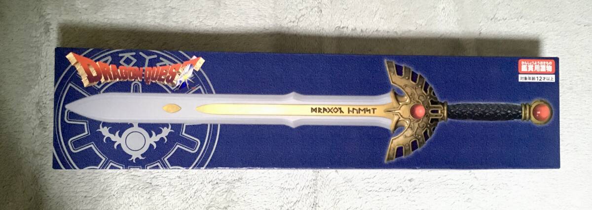 【送料無料】★新品・未開封★ドラゴンクエストAM アイテムズギャラリースペシャル ロトの剣拍卖