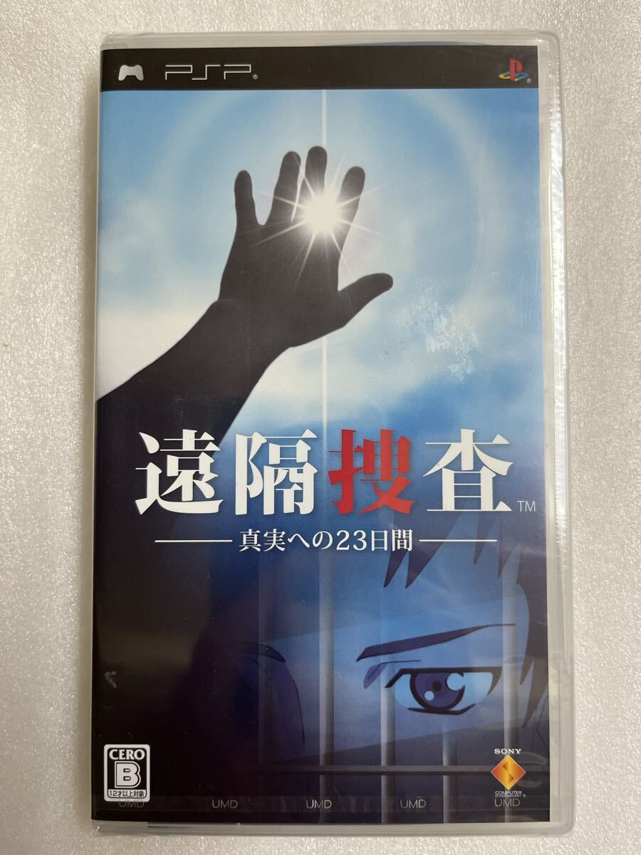 未開封品 PSP 遠隔捜査 真実への23日間 PSPソフト プレイステーションポータブル拍卖