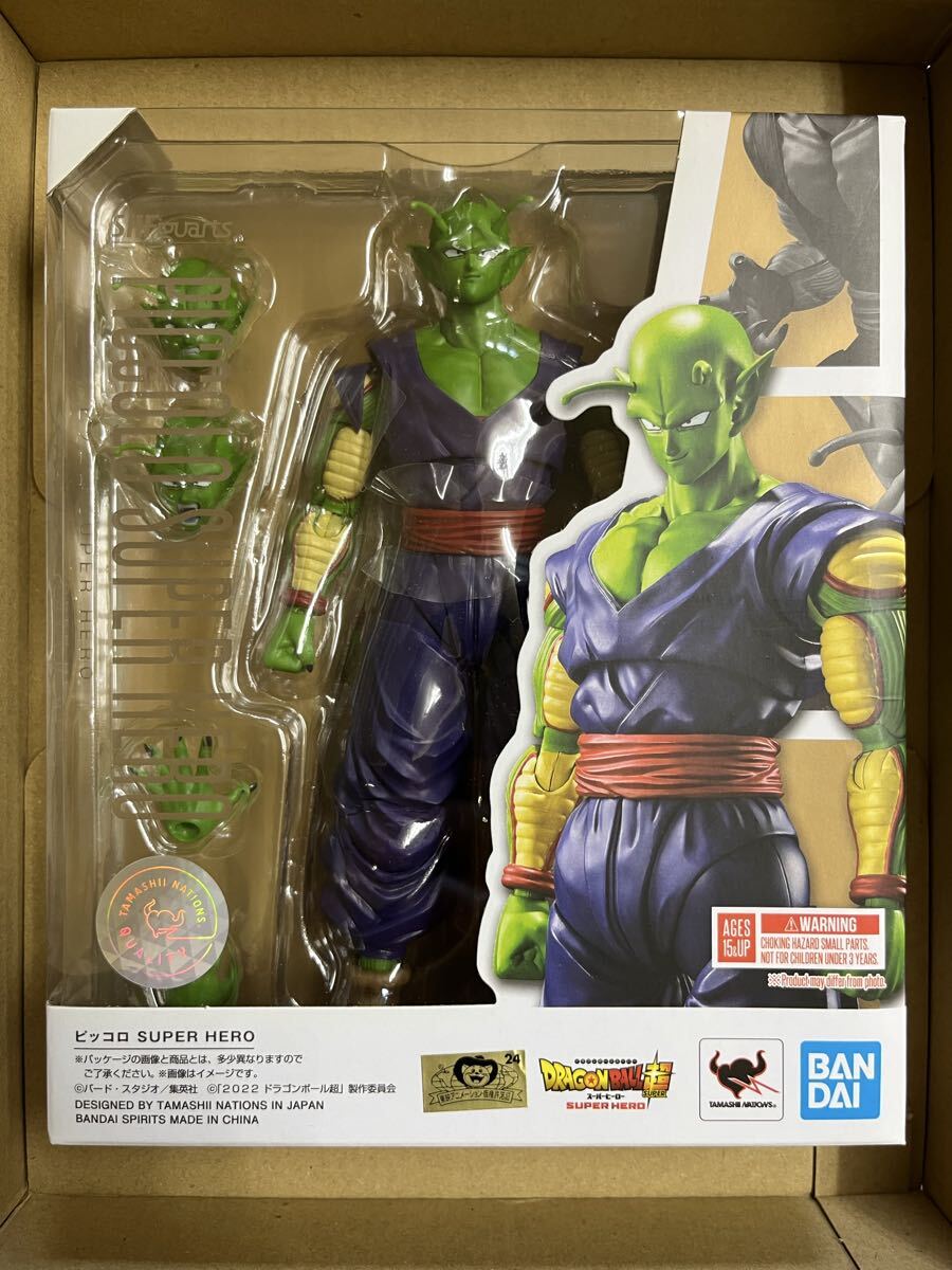 未開封品 バンダイ S.H.Figuarts フィギュアーツ ドラゴンボール超 スーパーヒーロー ピッコロ SUPER HERO拍卖