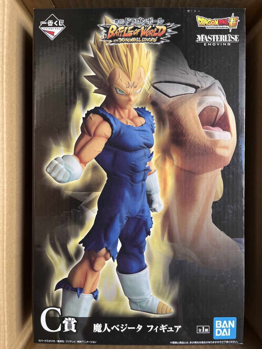 未開封品 一番くじ ドラゴンボール BATTLE OF WORLD with DRAGONBALL LEGENDS C賞 魔人ベジータ フィギュア MASTERLISE拍卖