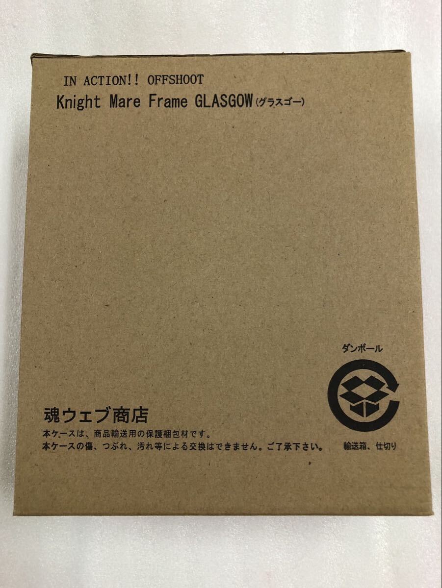 未開封品 魂ウェブ商店 IN ACTION!! OFFSHOOT ナイトメアフレーム グラスゴー コードギアス 反逆のルルーシュ フィギュア拍卖
