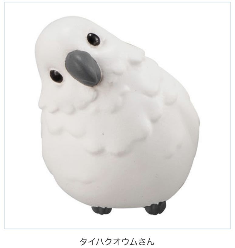 ★フィギュア★小鳥フィギュア ハグコット こーどの鳥さん3 タイハクオウムさん拍卖