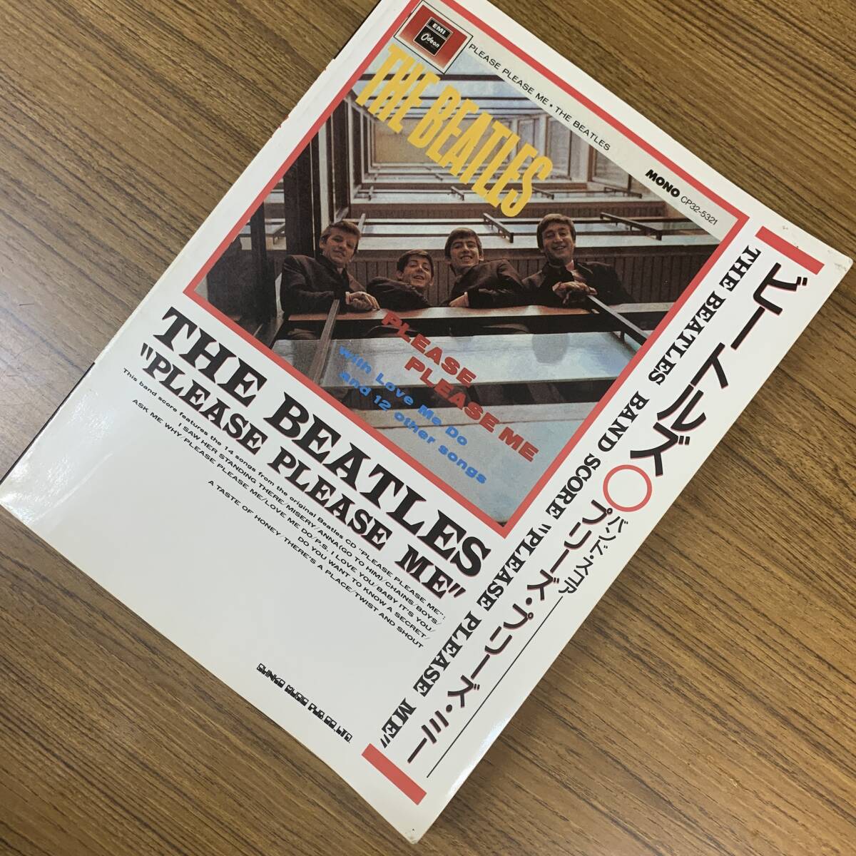 【バンドスコア】ビートルズ/プリーズ・プリーズ・ミー 楽譜 送料185円拍卖