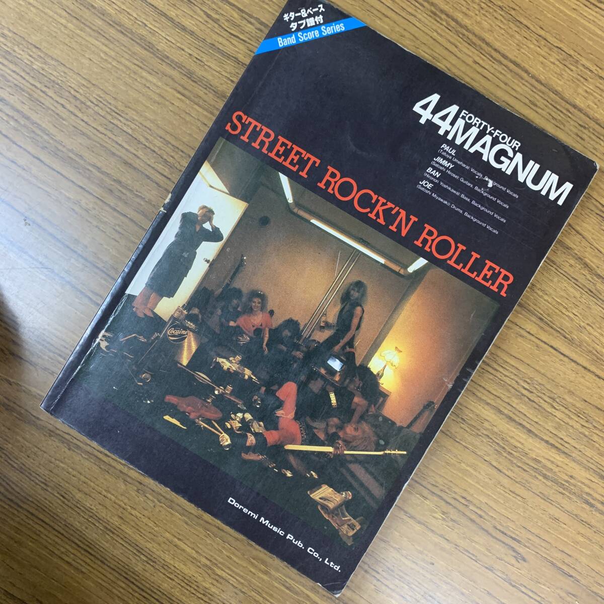 【バンドスコア】44マグナム/ストリート・ロックン・ローラー 楽譜 送料185円 ジャパメタ拍卖