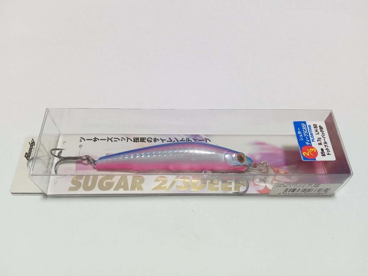 BASSDAY・バスデイ / シュガー2/3ディープSG85F【未使用】拍卖