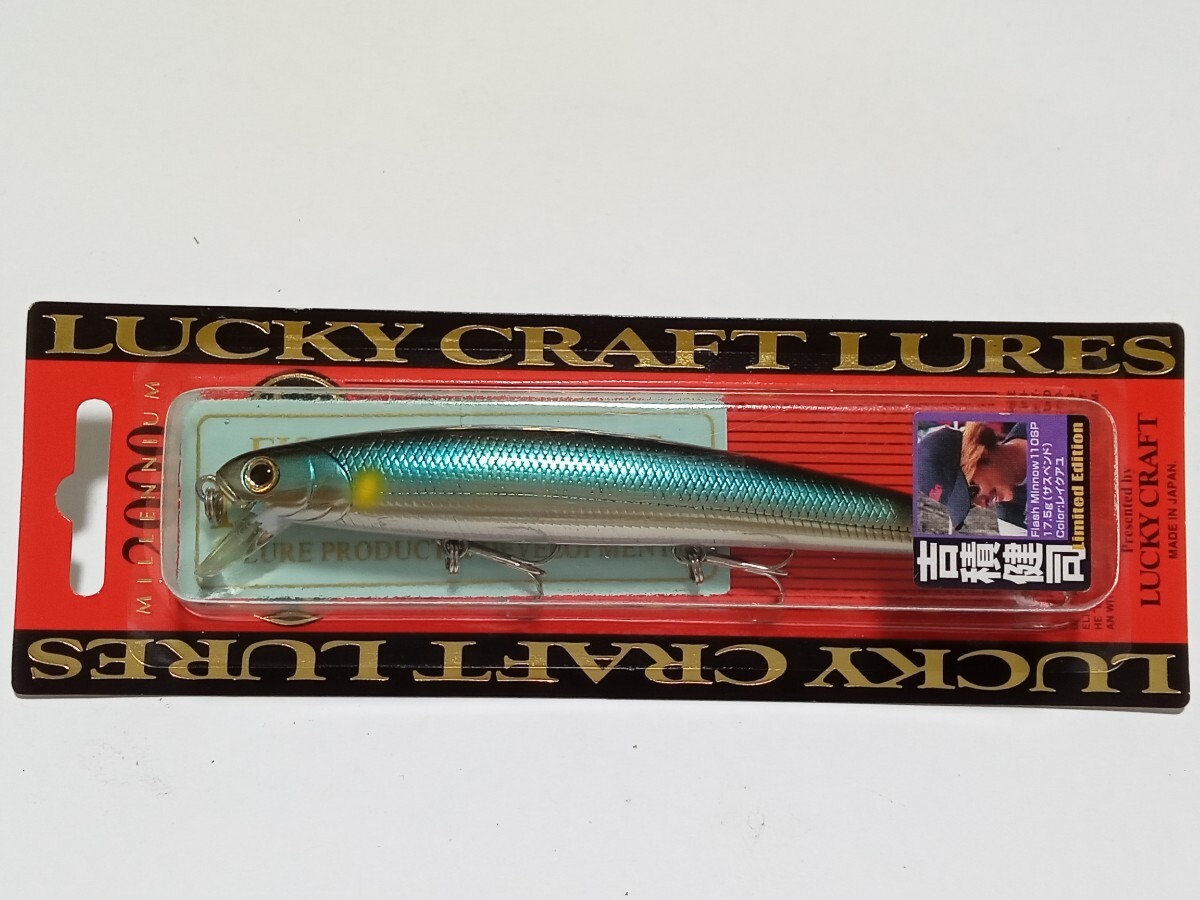 LUCKYCRAFT / フラッシュミノー110SP【未使用】拍卖