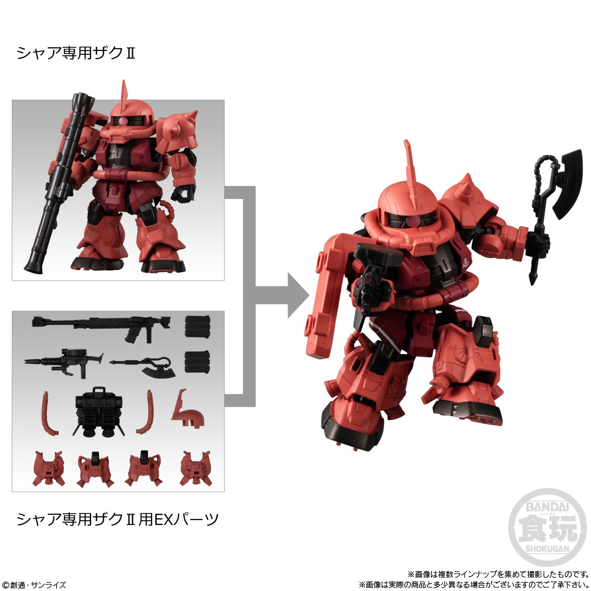 〓★ BANDAI MOBILITY JOINT GUNDAM SP 【 #02 シャア専用ザクⅡ / #06 シャア専用ザクⅡ用EXパーツ 】 2種 モビリティジョイント ガンダム拍卖