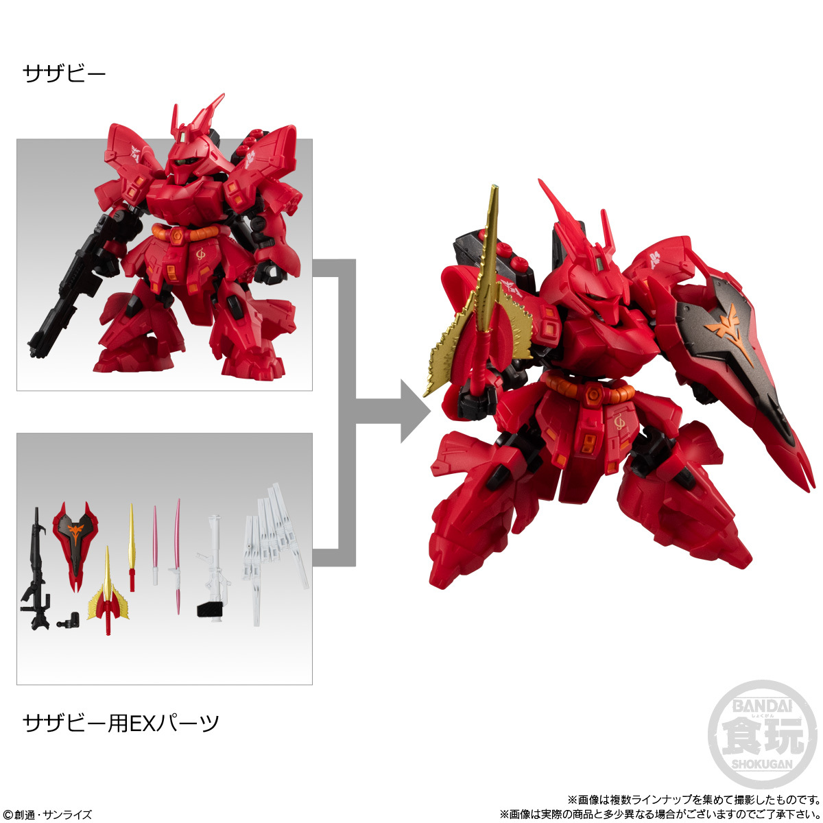 ★ BANDAI MOBILITY JOINT GUNDAM SP 【 #04 サザビー(SP) / #08 サザビー(SP)&νガンダム(SP)用EXパーツ 】 2種 モビリティジョイント拍卖