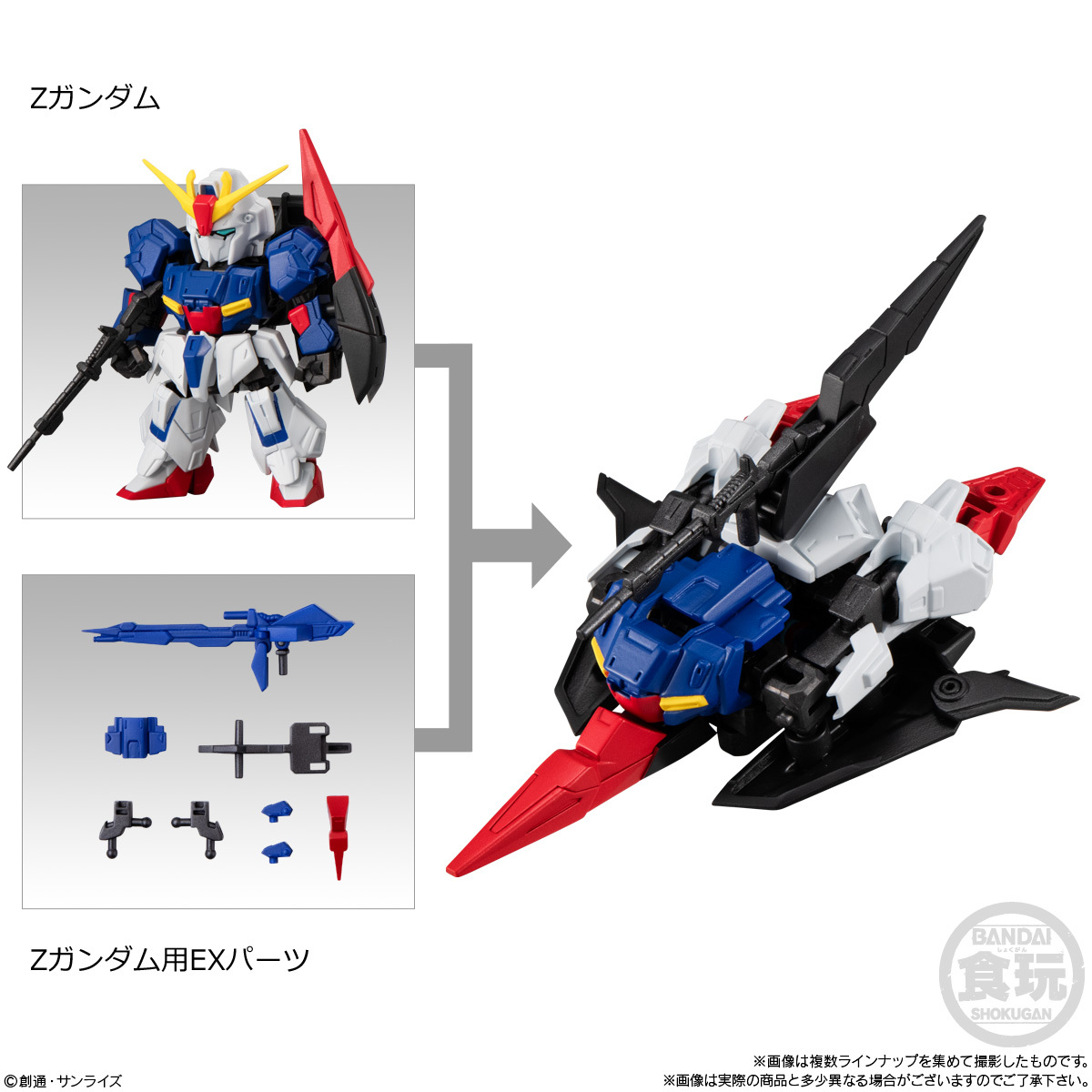 ★ BANDAI MOBILITY JOINT GUNDAM vol.9 【 #01 Zガンダム / #05 Zガンダム用EXパーツ 】 2種セット モビリティジョイント バンダイ拍卖