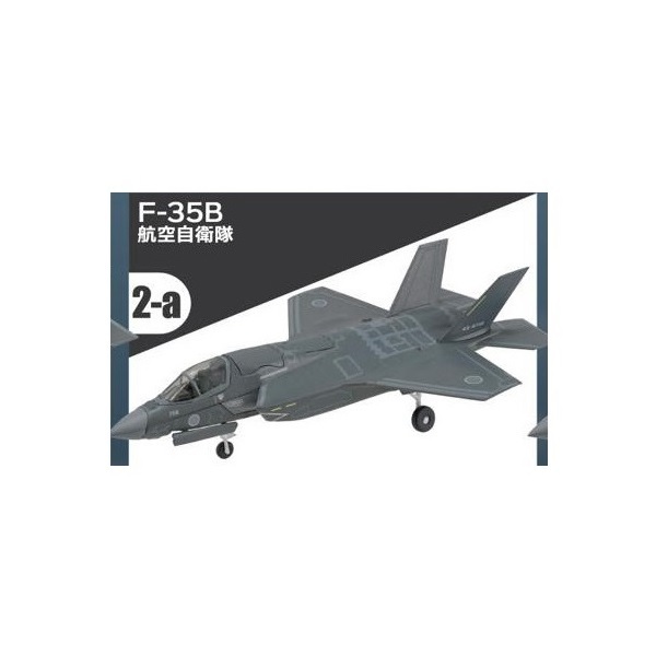 ▼ F-toys 1/144 F-35 ライトニングⅡ フェイズ2 【 2-a F-35B 航空自衛隊 】 □数量4 ハイスペックシリーズ vol.6 エフトイズ拍卖