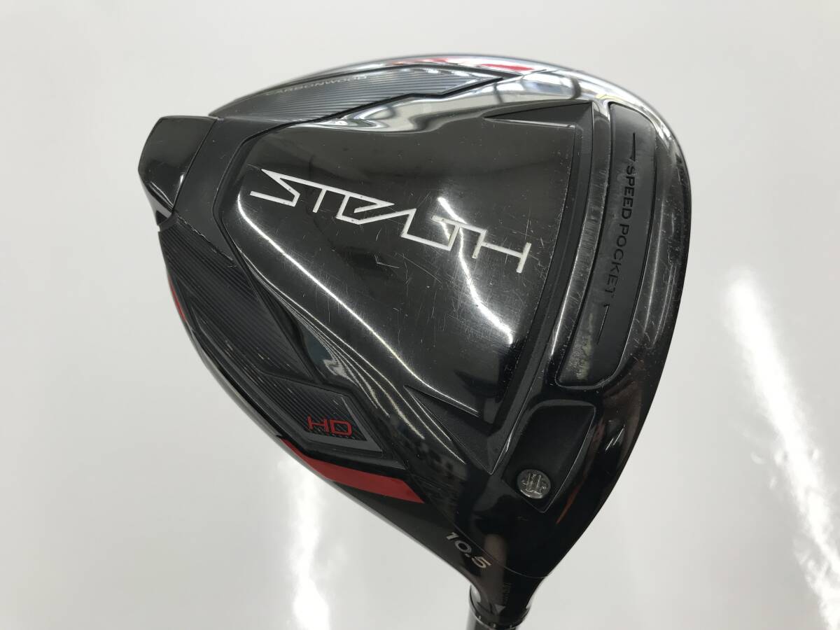 1W テーラーメイド STEALTH HD 10.5度 flex:S SPEEDER NX60 メンズ右 即決価格拍卖