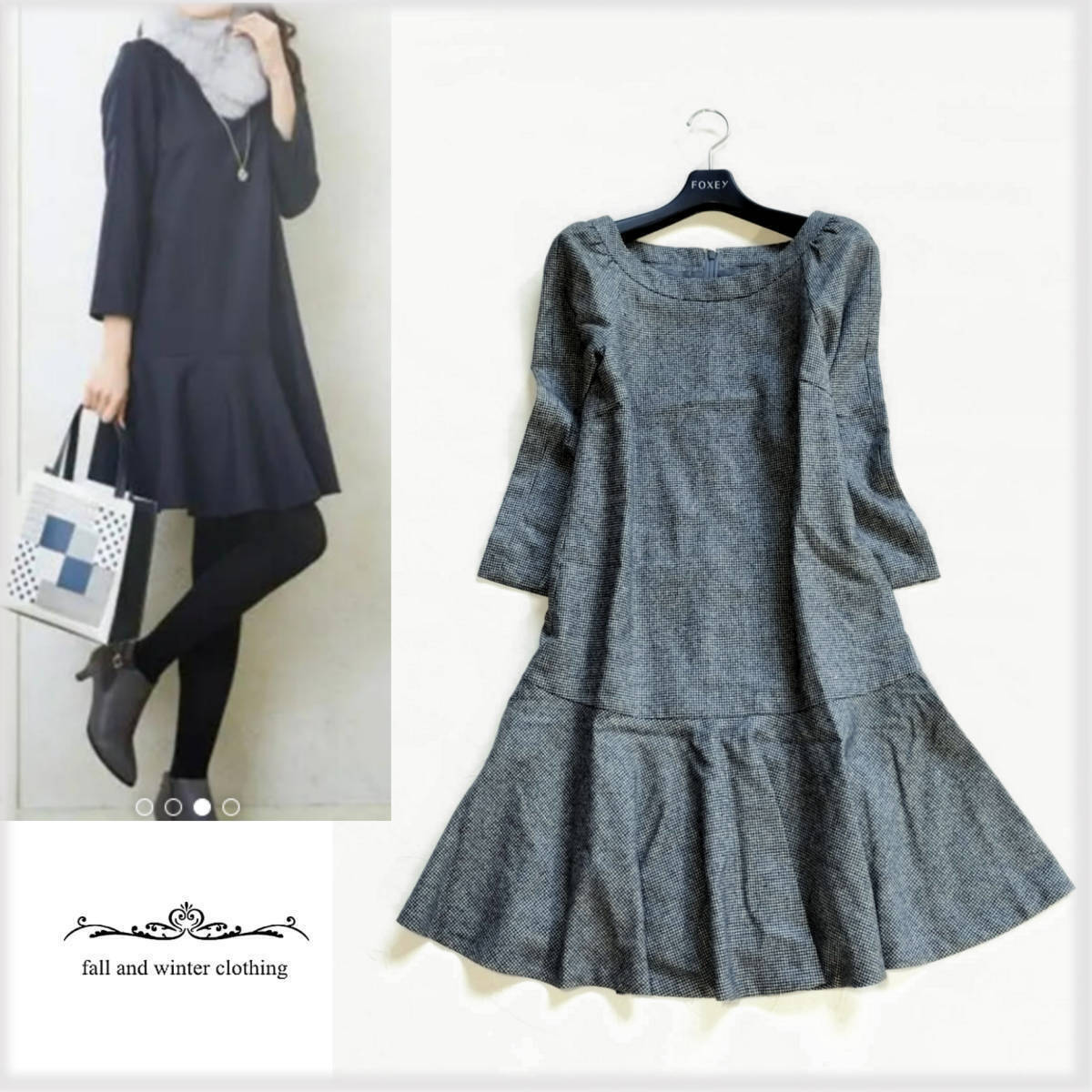 * KUMIKYOKU 組曲 *上品…☆ ウール 千鳥格子 ローウエスト フリル ヘム ワンピース♪グレーS2 レディース 小さいサイズ 5号 XS♪SD拍卖