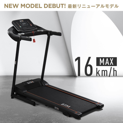 ルームランナー 家庭用 電動 MAX16km/h 折りたたみ 心拍数測定 ランニングマシン トレーニング ダイエット ダイエット器具 フィットネス拍卖