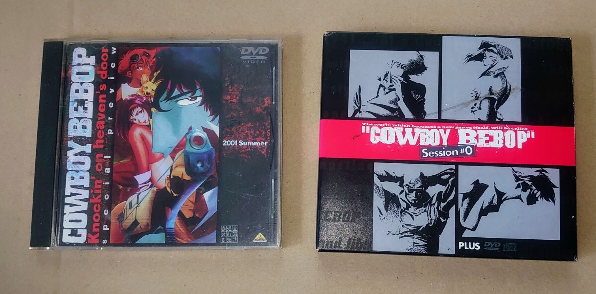 カウボウイビバップ天国の扉special preview DVDと、カウボウイビバップSession#0 DVDのセット 長期保管品 映像再生確認済み拍卖