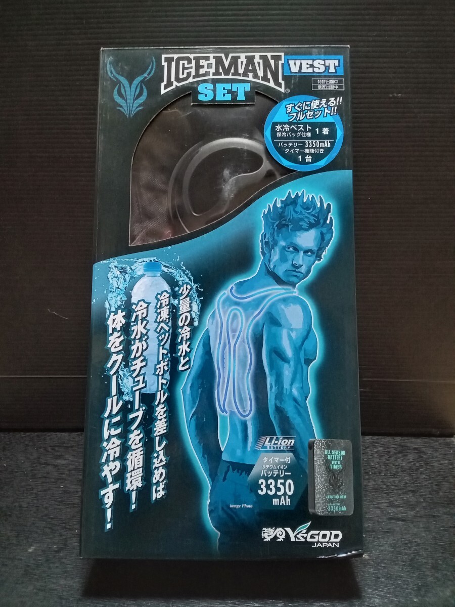水冷ベスト 水冷服/アイスマン/バッテリー付き/未使用拍卖