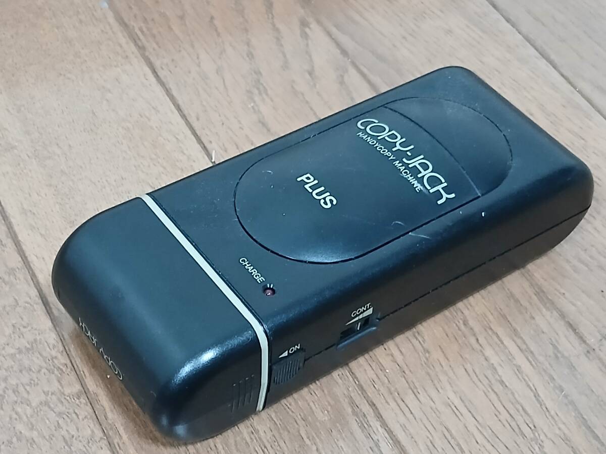 PLUS 超小型 複写機 COPY-JACK コピージャック ハンディコピーマシン スキャナー 5765拍卖
