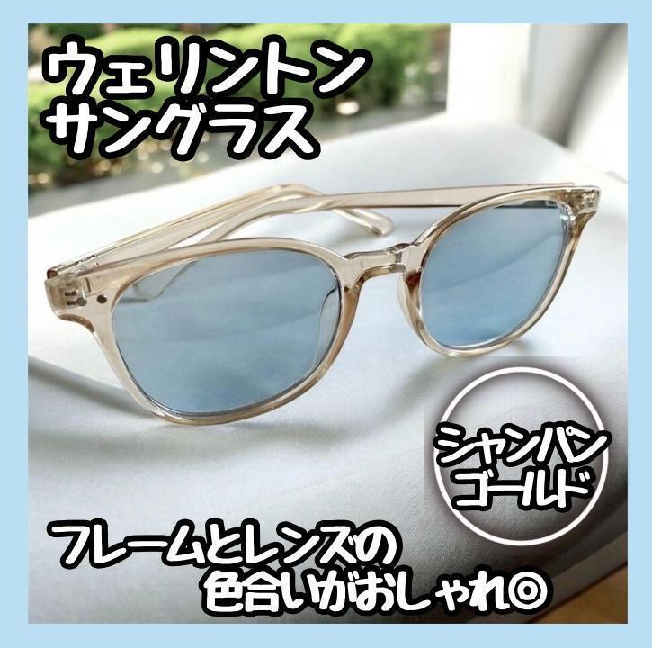 【新品】サングラス ウェリントン シャンパンゴールド ブルーレンズ拍卖