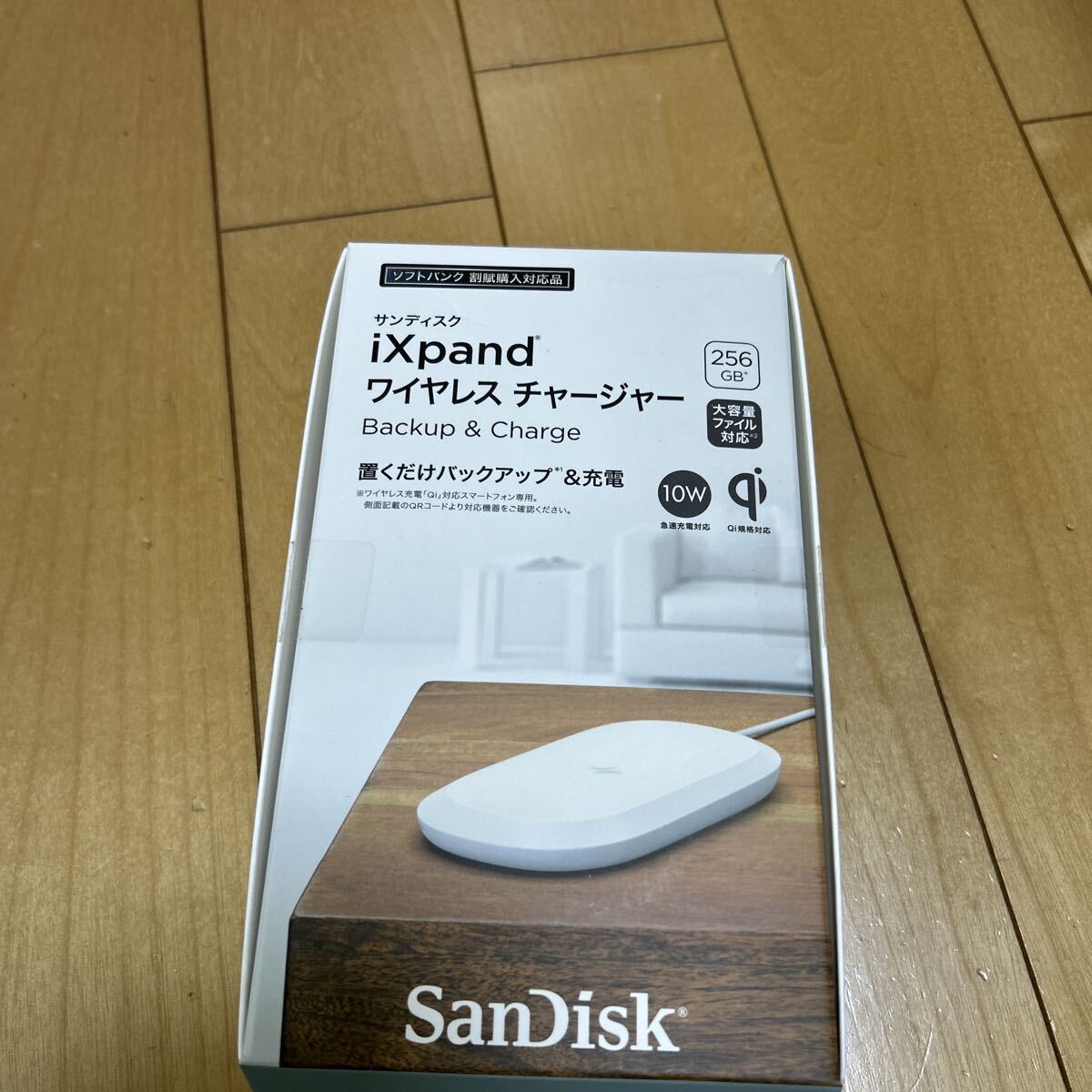 SanDisk iXpand ワイヤレスチャージャー 256GB 開封済新品 未使用品拍卖