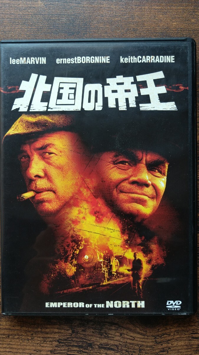 特製解説書付き 北国の帝王 監督=ロバート・アルドリッチ 出演=リー・マーヴィン アーネスト・ボーグナイン キース・キャラダイン ほか拍卖