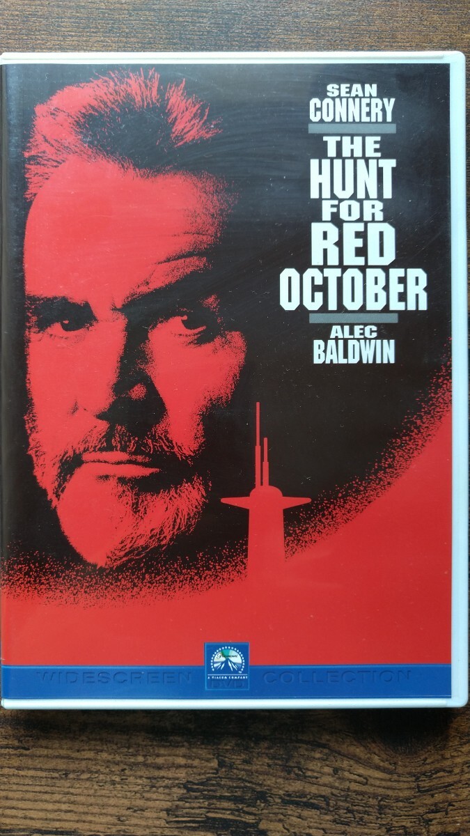 レッド・オクトーバーを追え! 出演=ショーン・コネリー アレック・ボールドウィン ほか拍卖